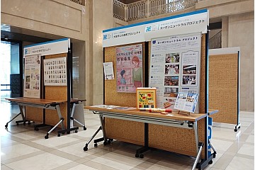 大阪市立デザイン教育研究所　大阪市役所展示への出展