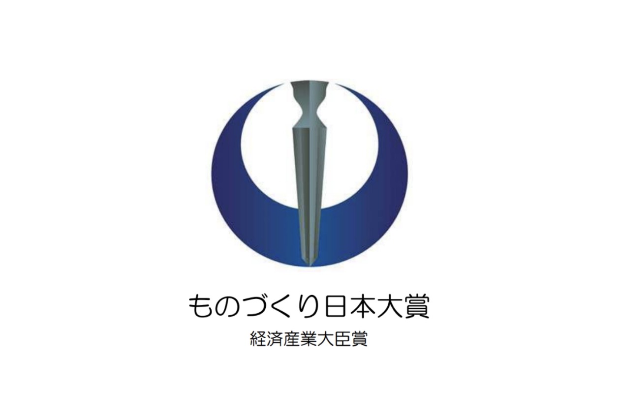 ものづくりのＧＸに貢献するＣＯ２アップサイクル素材「metacol™」、第10回ものづくり日本大賞『経済産業大臣賞』を受賞