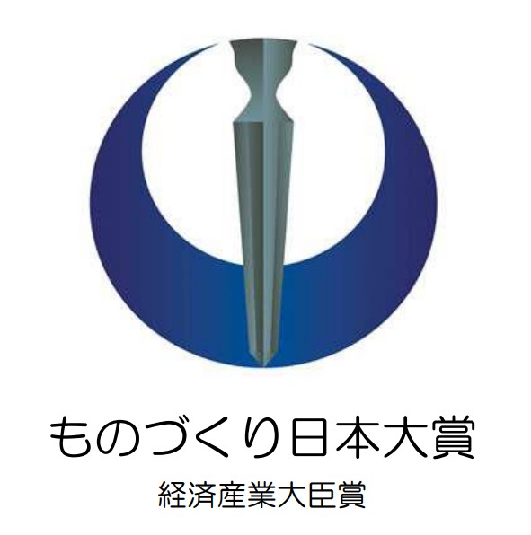 経済産業省がmetacolの「第10回ものづくり日本大賞　経済産業大臣賞」受賞を報告