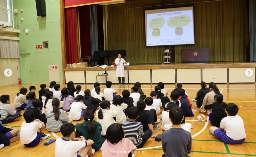 環境省LBOV事業　度会町における環境学習「地球温暖化対策」実施