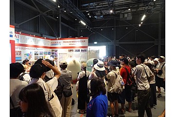 地産地消アップサイクル