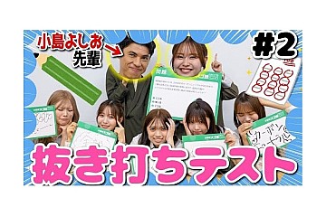 地産地消アップサイクル