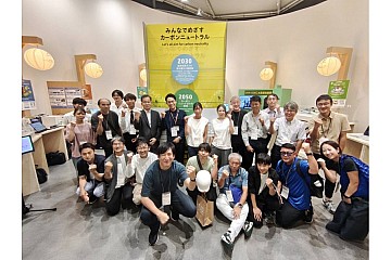 地産地消アップサイクル