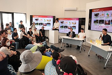 地産地消アップサイクル