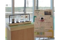 地産地消アップサイクル