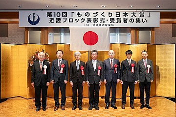 地産地消アップサイクル
