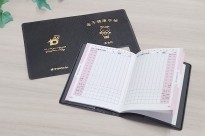 地産地消アップサイクル