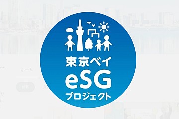 地産地消アップサイクル