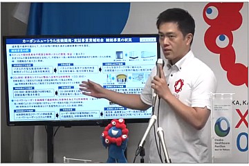 地産地消アップサイクル