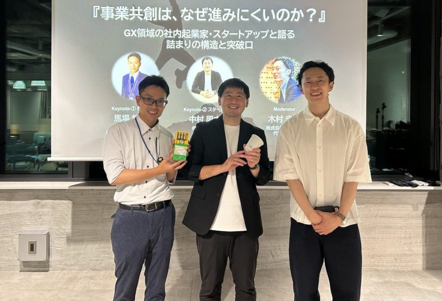 Leaper's Night「事業共創は、なぜ進みにくいのか？」に登壇【イベントレポート】
